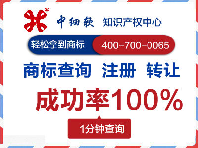 湖北商標轉(zhuǎn)讓