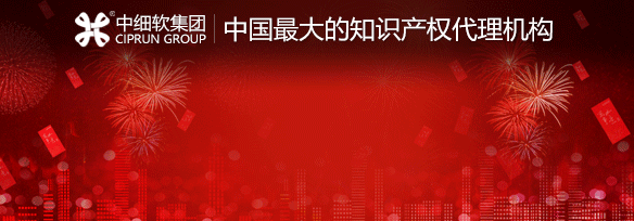 出售汽車商標轉讓V字商標