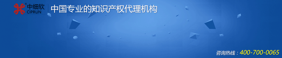 金屬窗戶商標轉讓