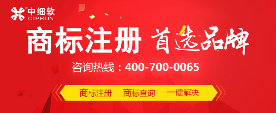 商標(biāo)注冊(cè)時(shí)應(yīng)該怎么選擇分類?