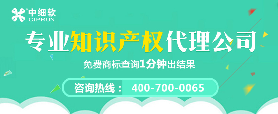 商標(biāo)查詢中有哪些注意事項(xiàng)