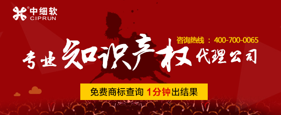 想要入駐天貓電商平臺，需要注冊哪幾類商標?
