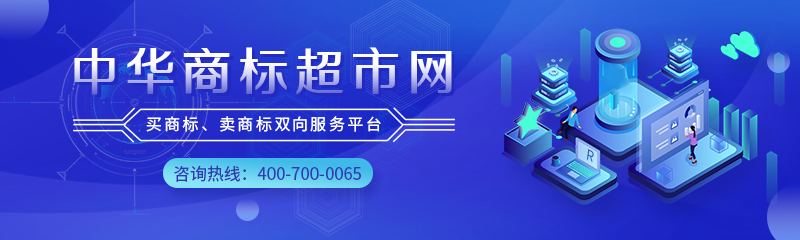 濰坊地區(qū)企業(yè)購(gòu)買商標(biāo)后商標(biāo)轉(zhuǎn)讓做法？