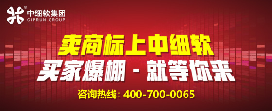 河北商標轉(zhuǎn)讓費用及所需資料?