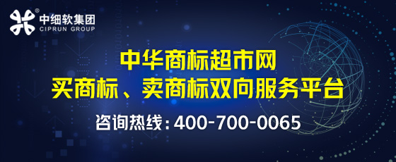 河北商標轉(zhuǎn)讓所需資料及時間?