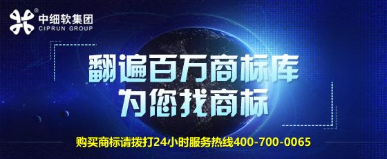 個人商標轉(zhuǎn)讓如何辦理?需要哪些資料?