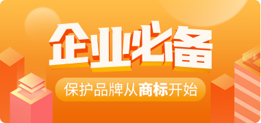 撫順地區(qū)企業(yè)怎么購買低價商標？